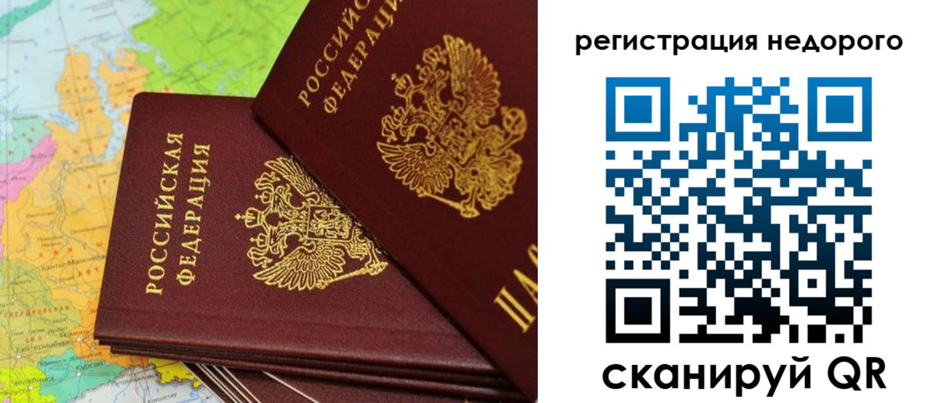 временная регистрация поиск в Будённовске