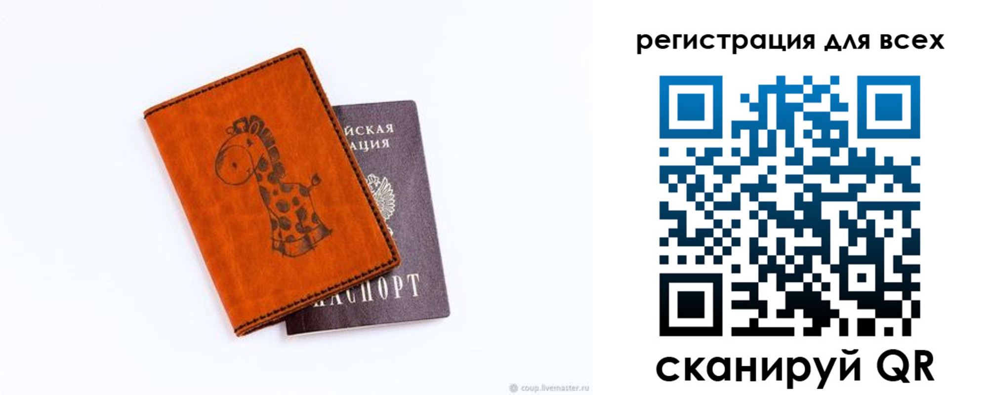 временная регистрация в Будённовске