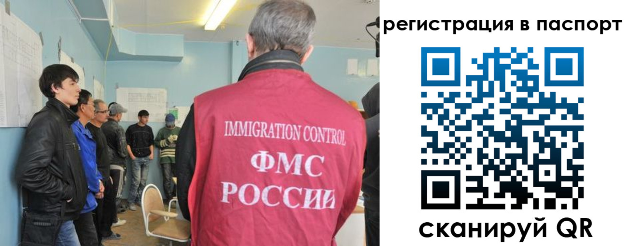 временная регистрация в Будённовске